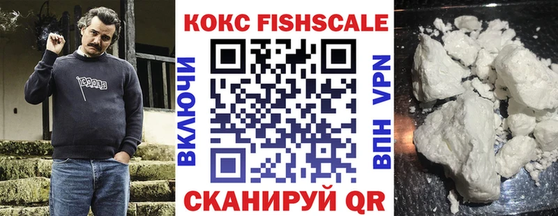 Все наркотики Серафимович A PVP  Cocaine  Мефедрон  Конопля 