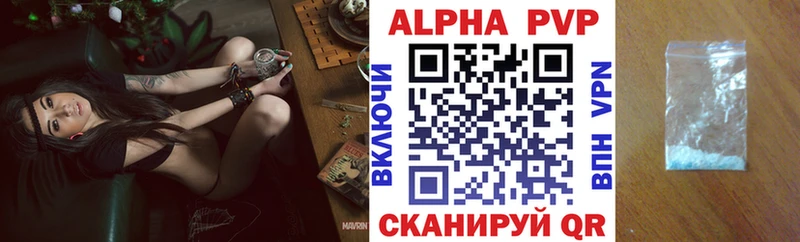 МЕГА зеркало  Серафимович  А ПВП кристаллы 