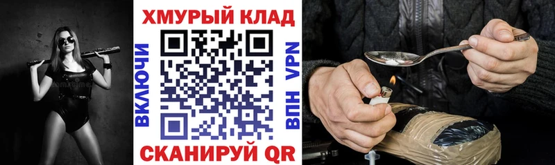 Героин Афган  Серафимович 