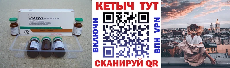 наркошоп  blacksprut   Кетамин ketamine  Серафимович 
