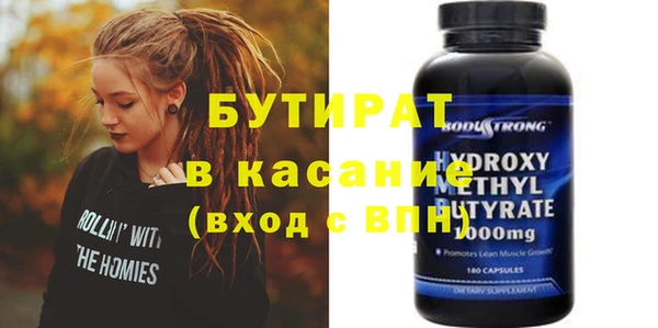 прущий лед Абинск