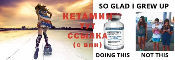 меф VHQ Абаза