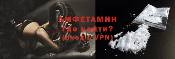 МДМА Абдулино