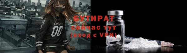 МДМА Абдулино