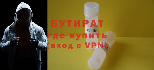 МДМА Абдулино
