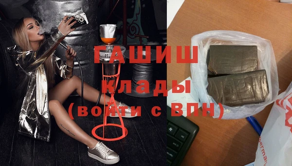 МДМА Абдулино