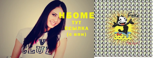 МДМА Абдулино
