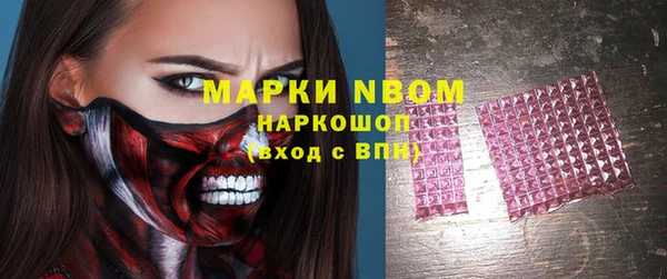 героин Алексин