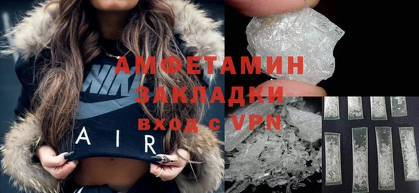 меф VHQ Абаза