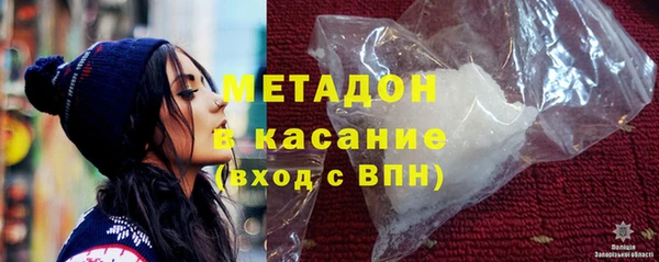 меф VHQ Абаза