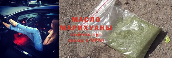 МДМА Абдулино