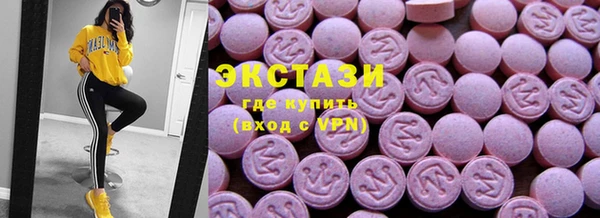 МДМА Абдулино