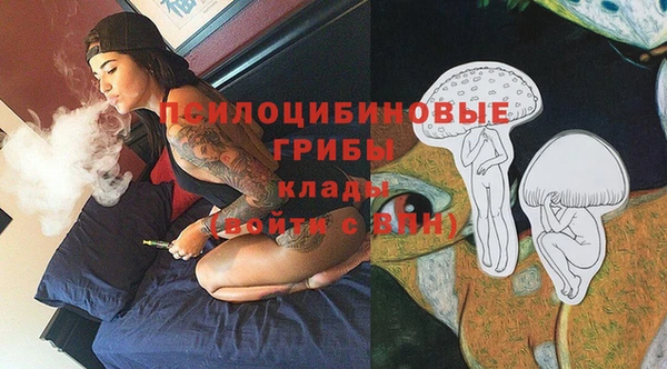 МДМА Абдулино