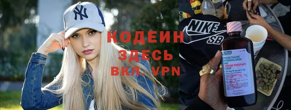 прущий лед Абинск
