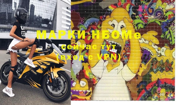 прущий лед Абинск