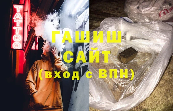 соль курить ск Алзамай