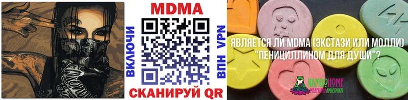 мориарти формула  kraken сайт  Серафимович  MDMA молли 