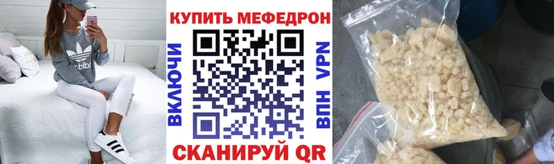 наркота  Серафимович  МЯУ-МЯУ VHQ 