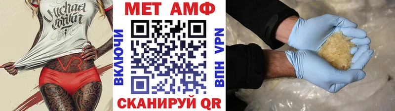 купить  цена  Серафимович  Метамфетамин мет 