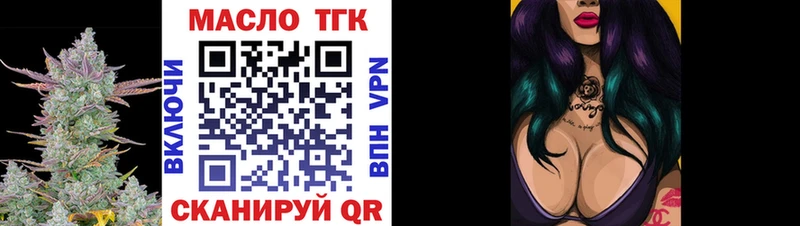 ТГК Wax Серафимович