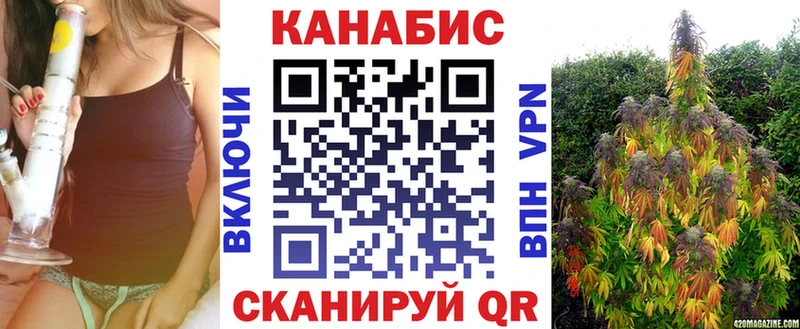 МАРИХУАНА тримм  Серафимович 